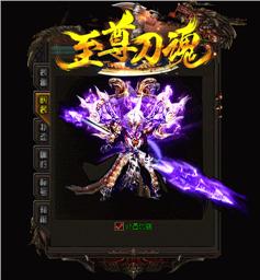 天龙八部私服1.96合击